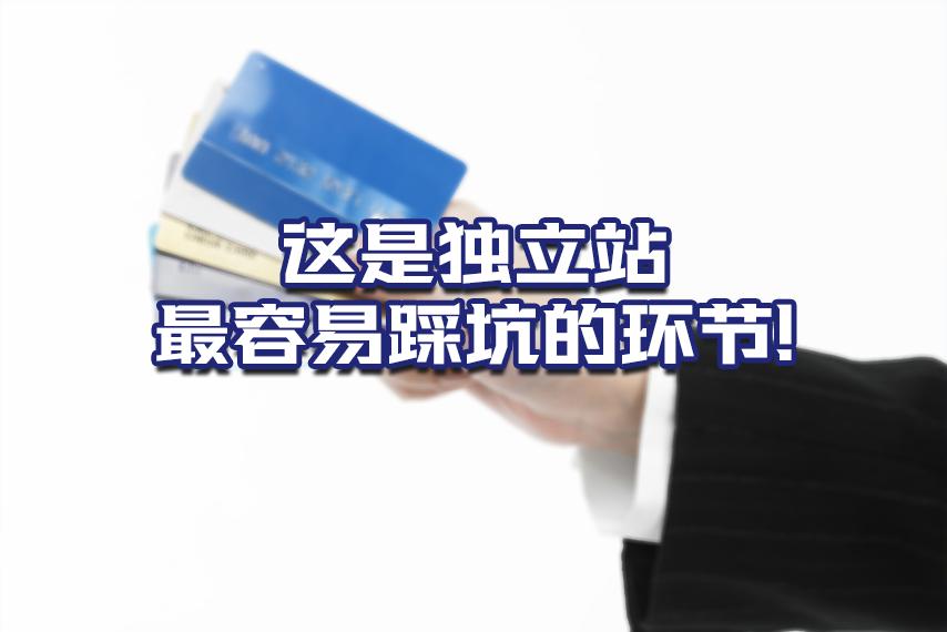 收款账户被封怎么解除,收款账号存在风险怎么回事