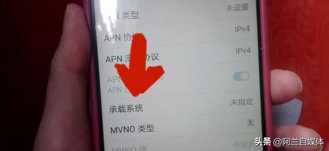 手机限速怎么设置才能让网速超快,手机流量限速怎么办教你一招