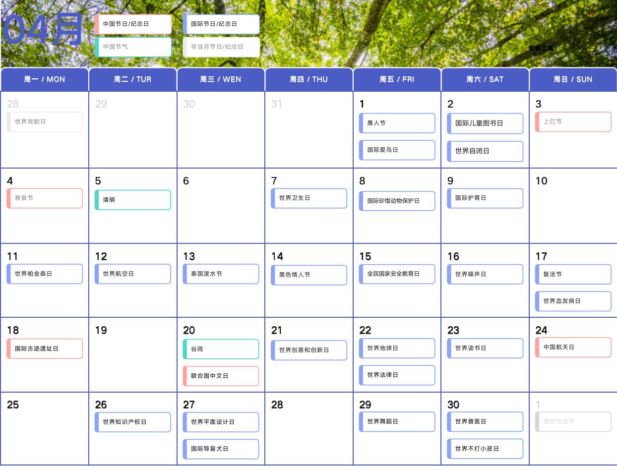 有多少个重要节日,中国100个节日