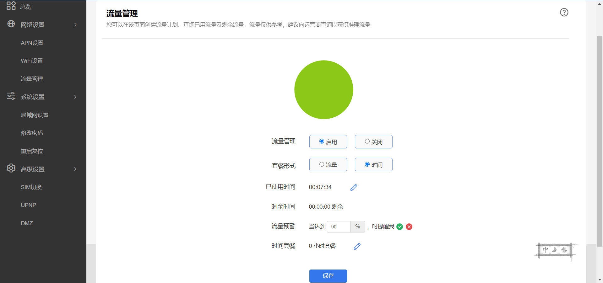 钂插叕鑻遍殢韬玾ifix4upro,钂插叕鑻眡4u闅忚韩wifi娴嬭瘎