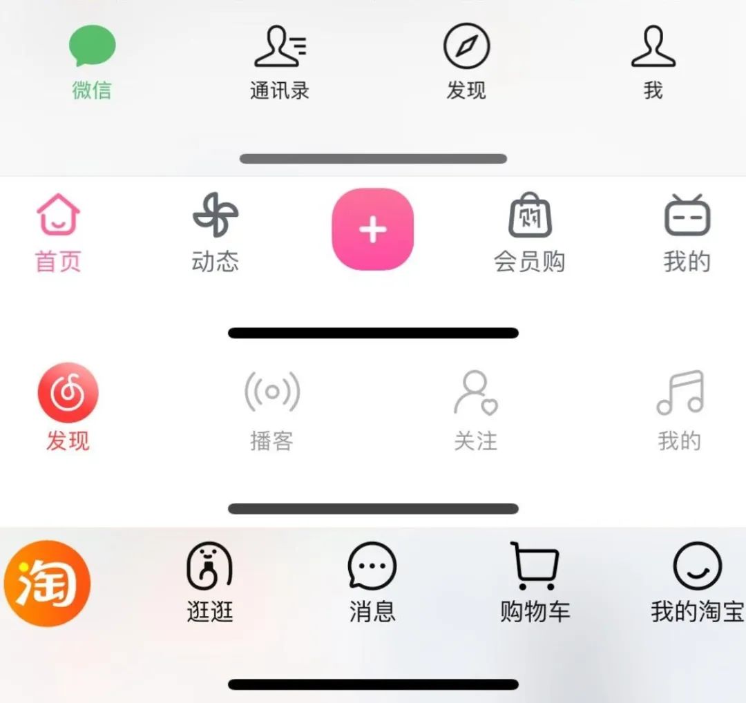 自闭的苹果AppStore，即将成为过去