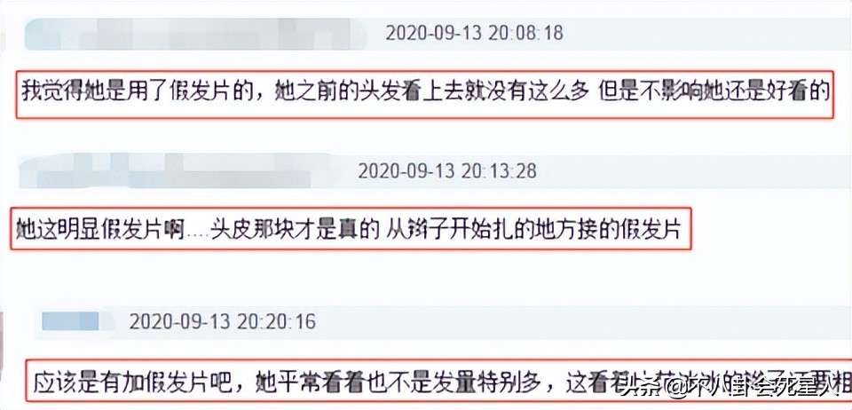 刘晓庆戴头套,刘晓庆戴假发吗