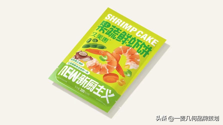 鍢夊叴椋熷搧鍝佺墝璁捐鍏徃,瑗垮畨椁愰ギ鍝佺墝璁捐鍏徃