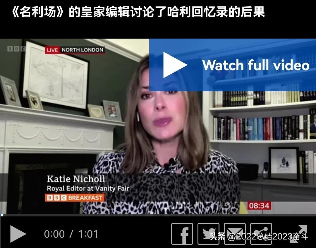 哈里王子新书备胎,哈里王子拟出回忆录