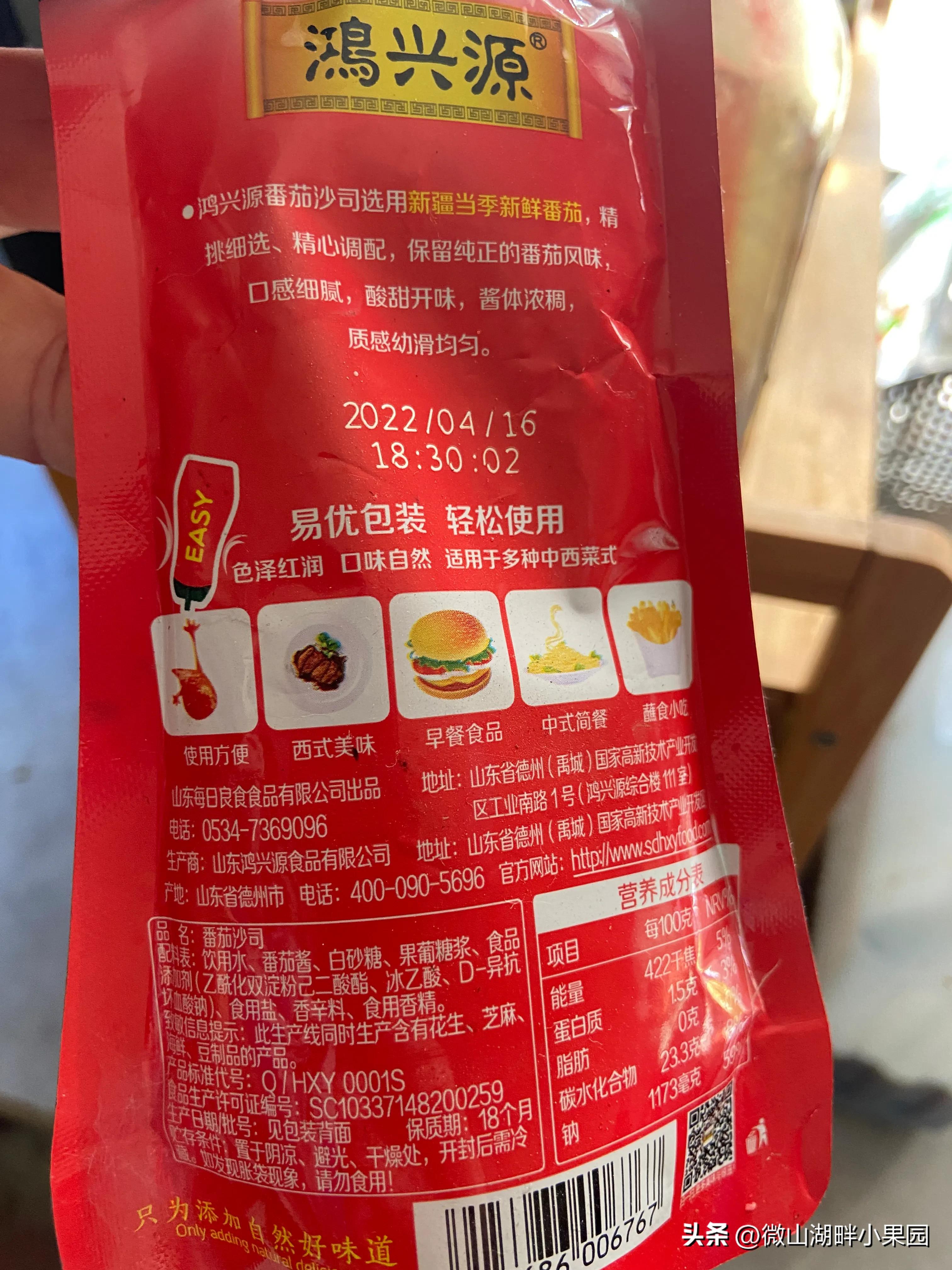 科技与狠活拯救了谁,科技与狠活受伤者