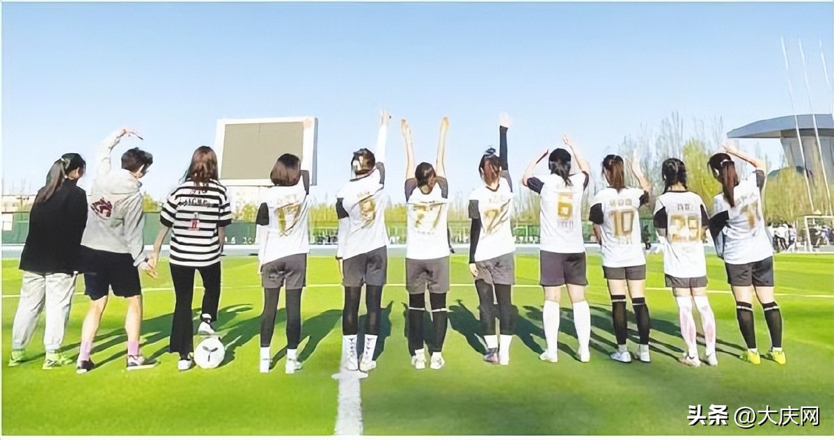 大庆市足球运动,大庆龙江足球比赛
