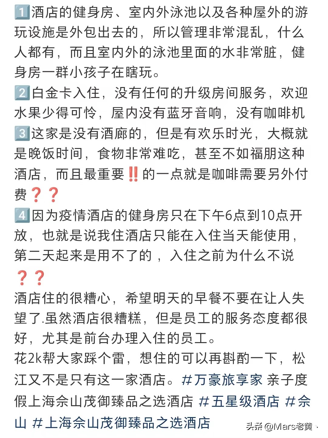鸭脖事件送检报告,鸭脖事件异物确认是鼠头