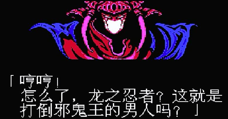 fc忍者龙剑传2,xbox360忍者龙剑传2通关视频