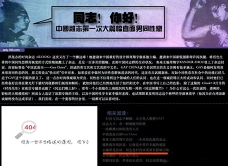 洪晃名门痞女年轻时候,名门女人洪晃完整版