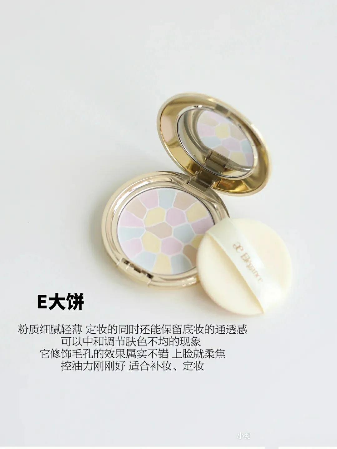 磨皮美白控油防晒防水粉饼,炸毛丝油皮磨皮控油粉饼测评
