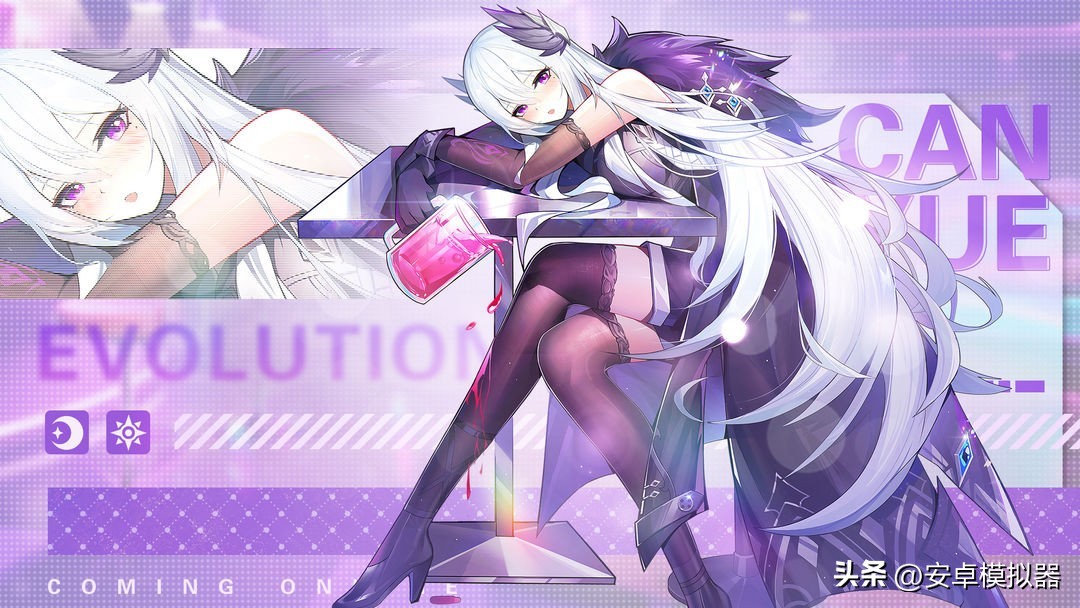 《超能力冲刺》手游电脑PC端怎么玩？模拟器多开键位设置运行教程