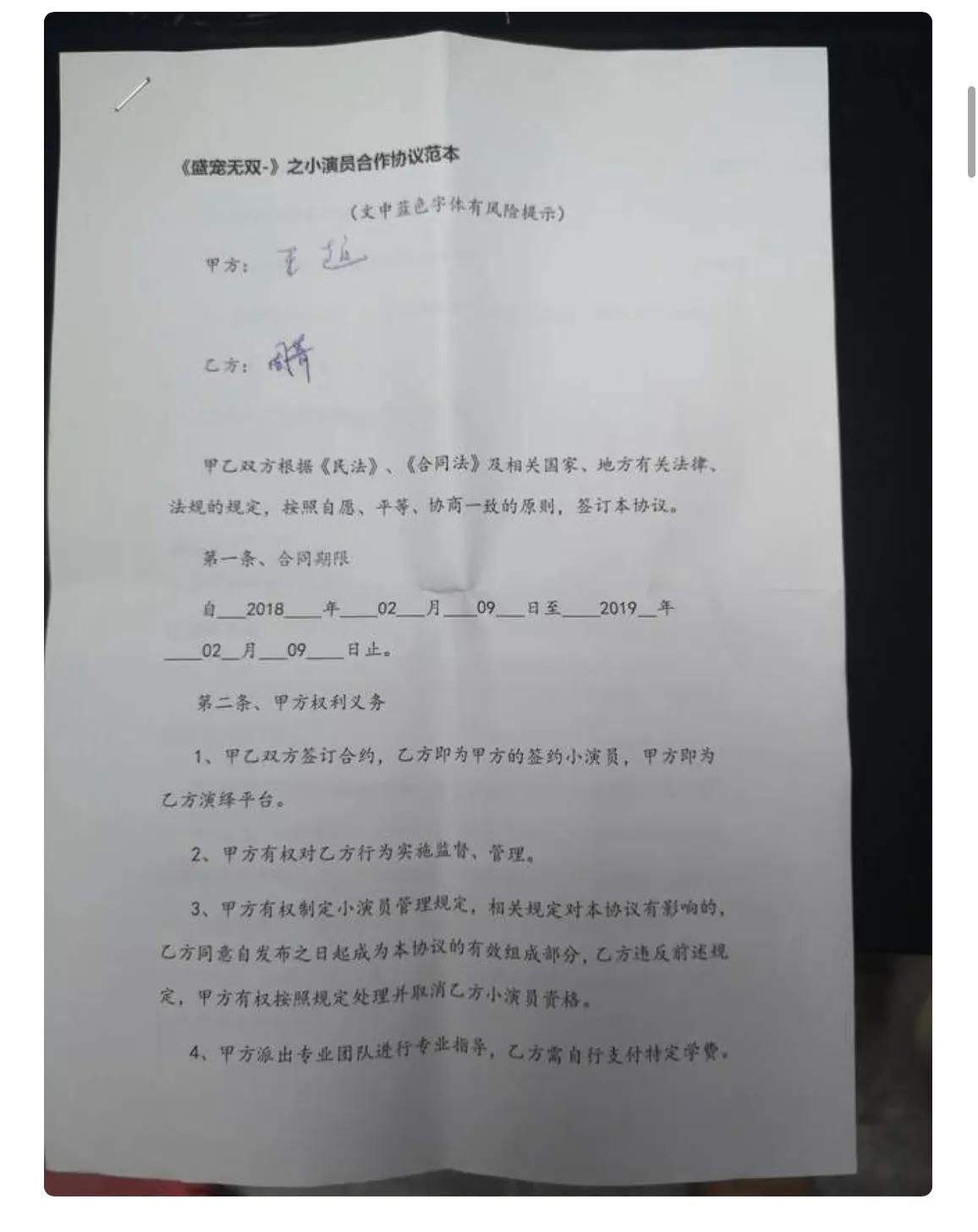 怎么能不算诈骗呢,保险理财算不算金融诈骗