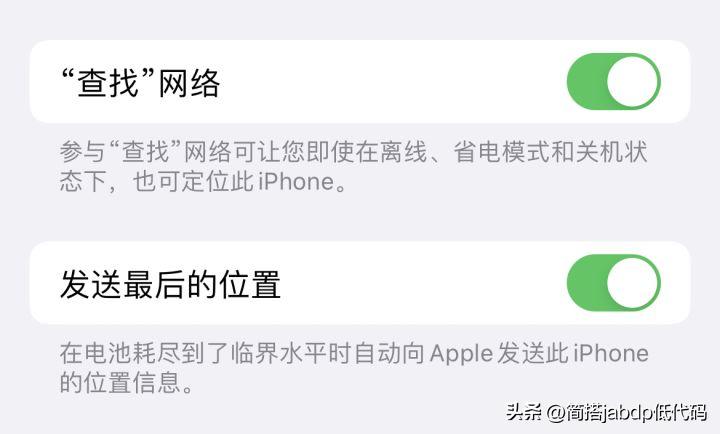 第一次用iphone注意什么,第一次用iphone注意哪些事项