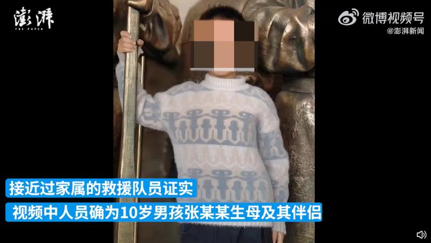 山西10岁男童遇害，嫌疑人为生母和继父，生父称父子俩近1年没见面：离婚各带一个孩子，我带大的，她带小的