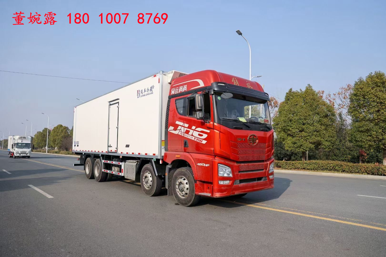 解放jh6前四后四冷藏车车皮多重,高配青岛解放jh6冷藏车9.6米
