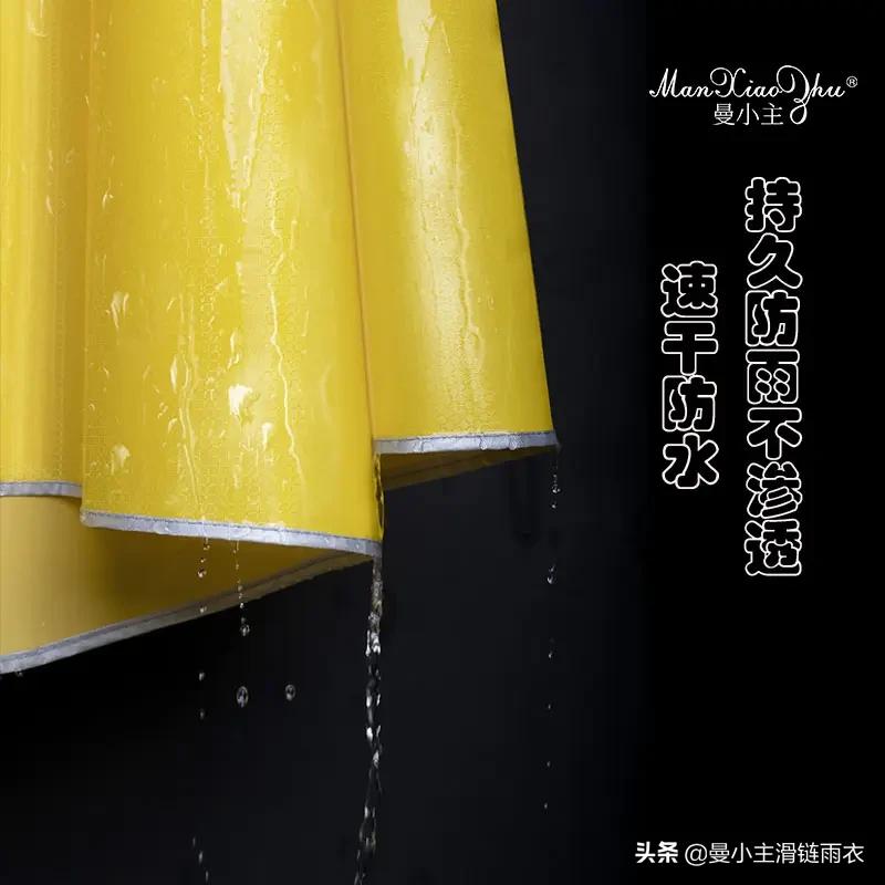 如何挑选一款好雨衣,哪种雨衣骑车又防雨又安全