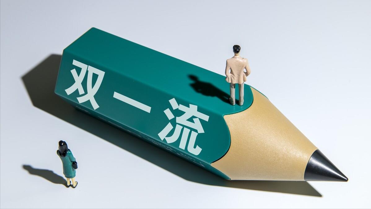 哈工大西交北理工怎么选,北理工武大华科大怎么选