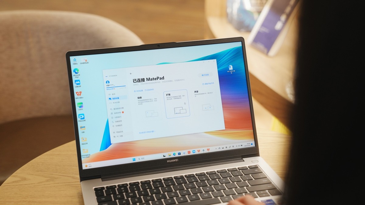 华为超联接笔记本MateBookD14：轻薄护眼联接强，学习需求全满足