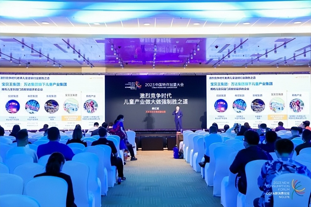 中国特许加盟博览会,中国特许加盟展是什么