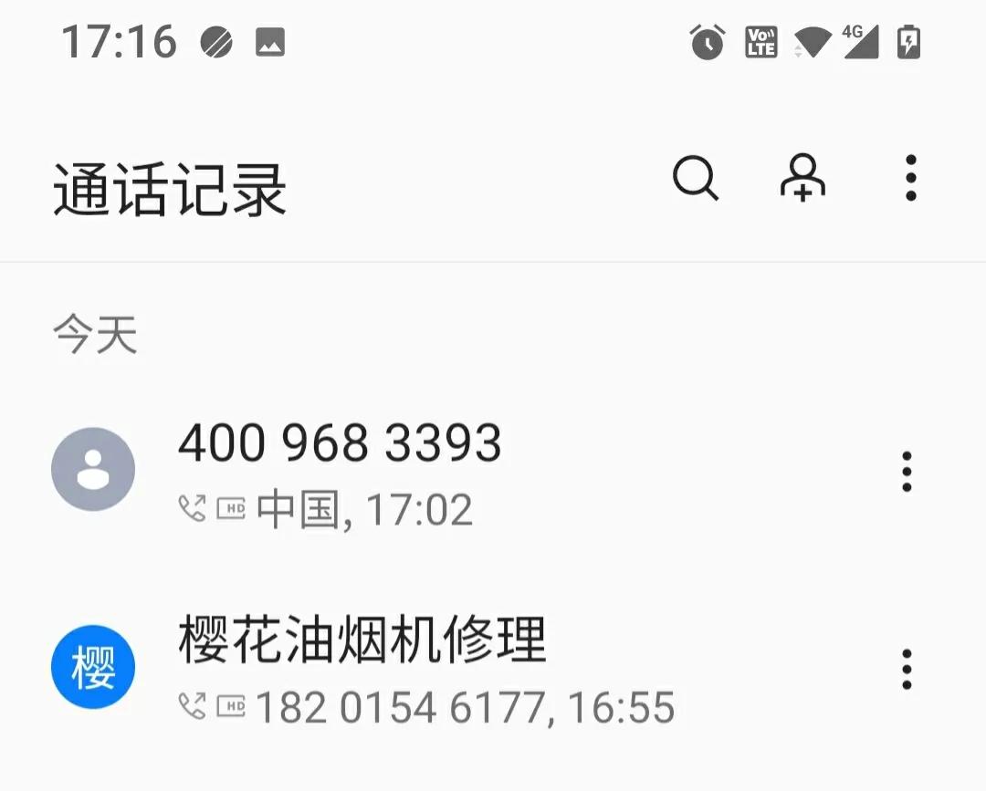 维修油烟机收取安装费合理吗,抽油烟机质量问题应该赔偿么