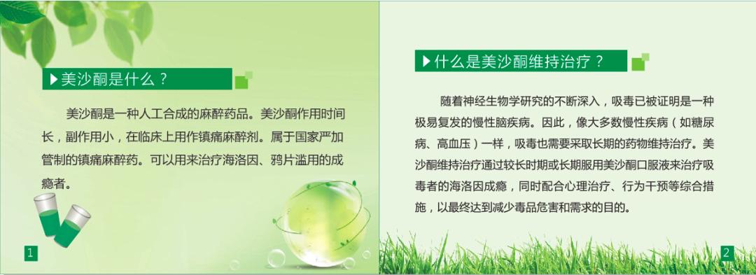 626国际禁毒日致敬每一位禁毒民警,626国际禁毒日青少年禁毒知识科普