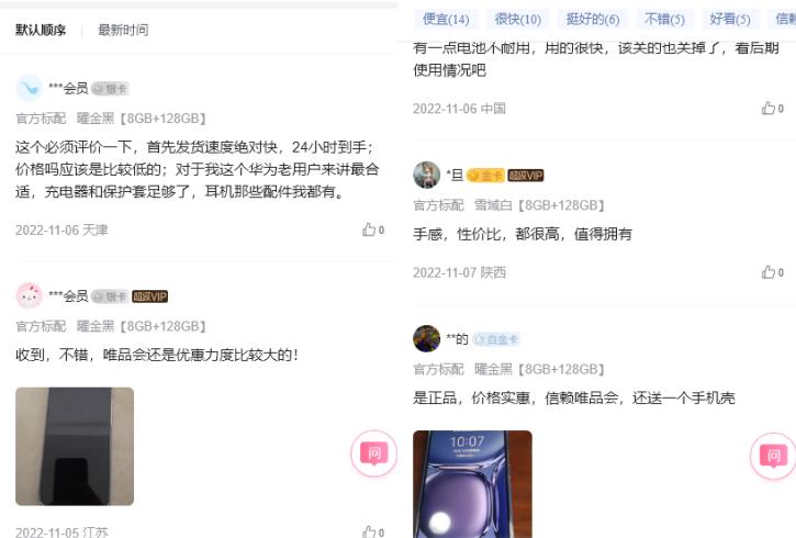 双11值得购买苹果二手手机,双11值得买的新手机