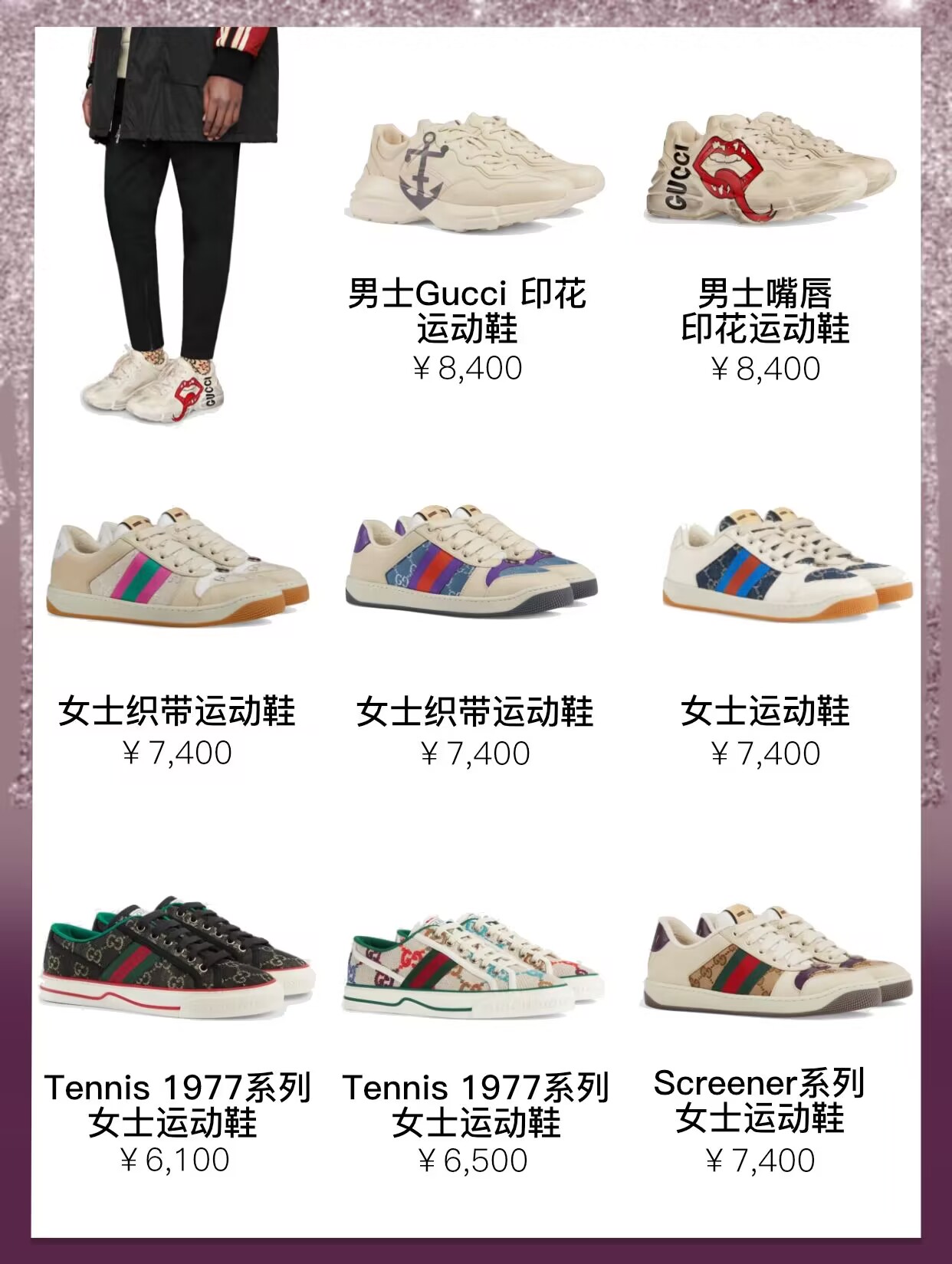 显腿长腿细的运动鞋 (显腿细又舒服的运动鞋)