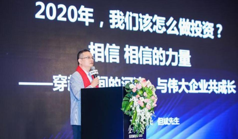 但斌新的投资方向,但斌投资峰会最新消息