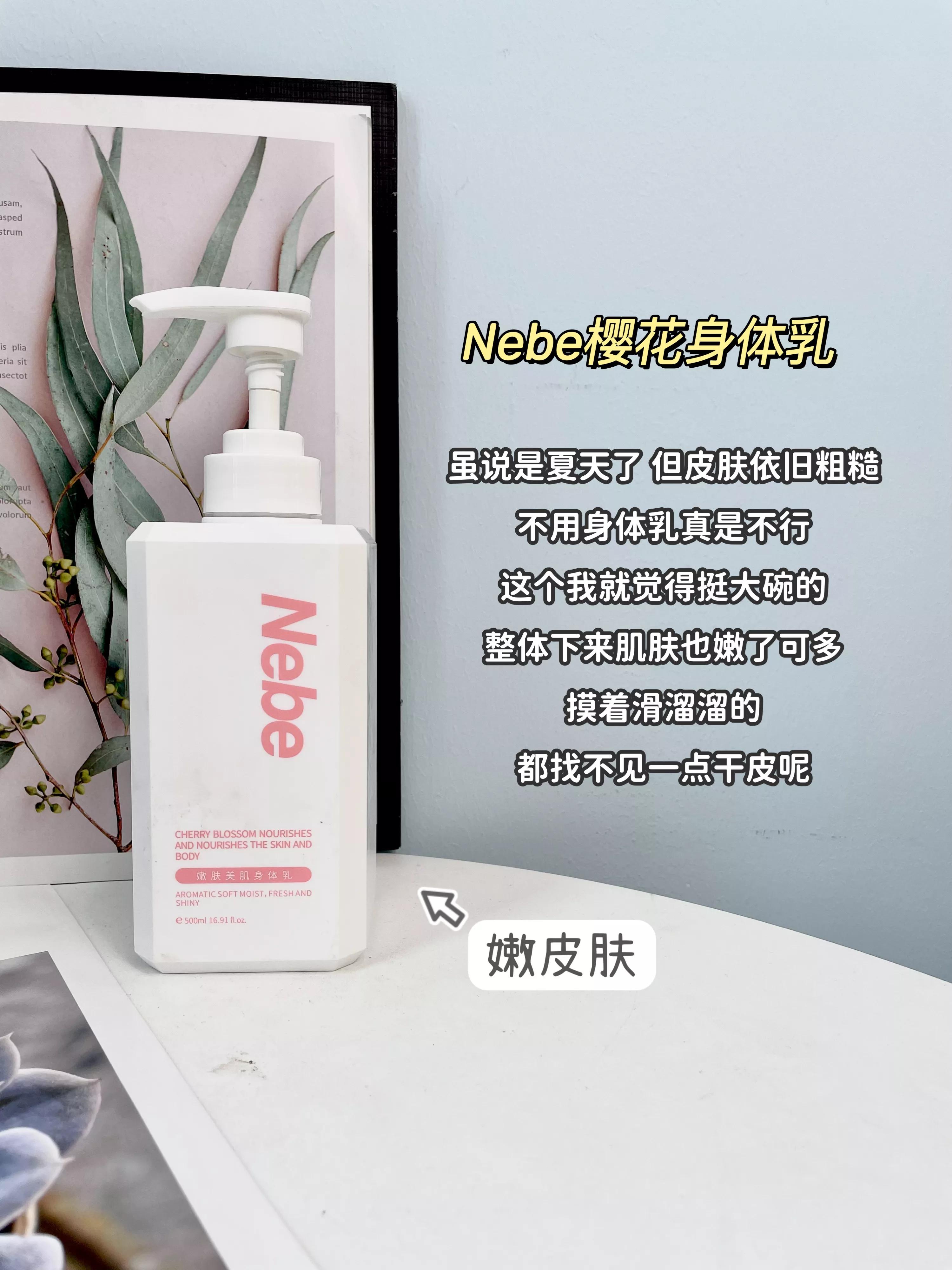 上海硫磺皂真有那么好吗,上海硫磺皂和纳爱斯硫磺皂哪个好