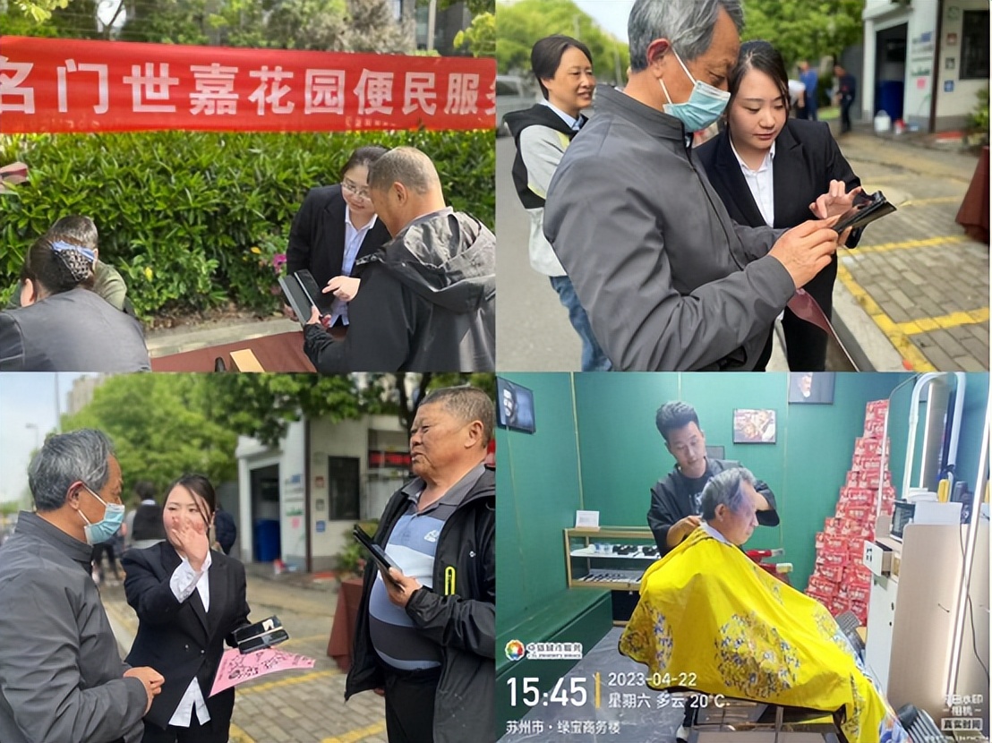 苏州虎丘区名门世嘉花园,苏州名门世嘉花园