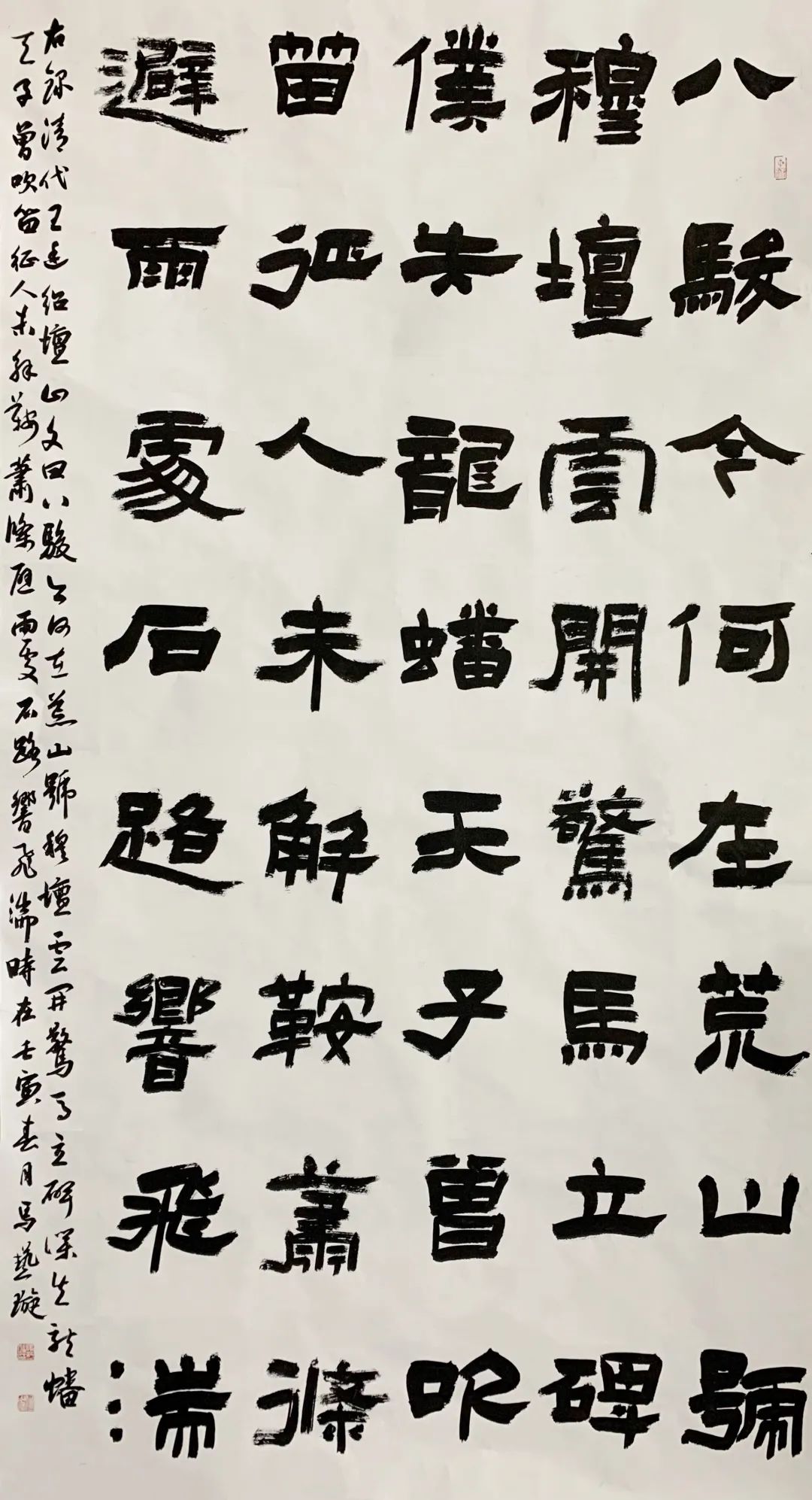 江苏师范大学2020级书法专业研究生中期汇报作品展