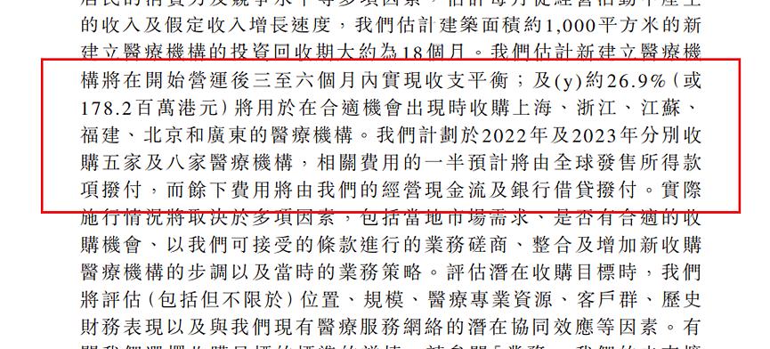 固生堂中医馆好吗,固生堂中医馆是正规的吗