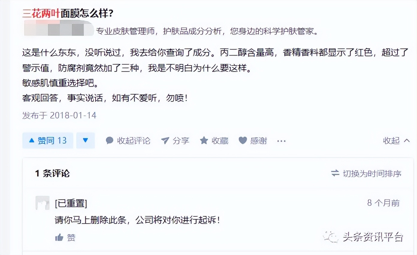 美啦美集团旗下品牌,美啦美旗下品牌