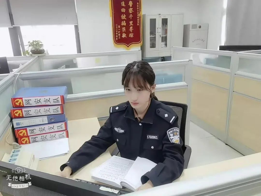 花开网安别样红——我们是，女网警！
