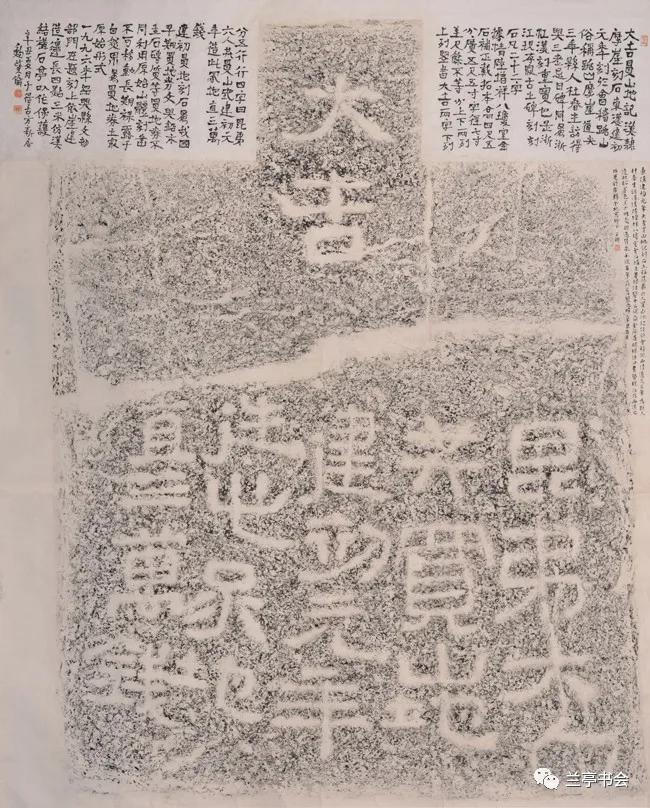 顾鼎梅｜书法源流论