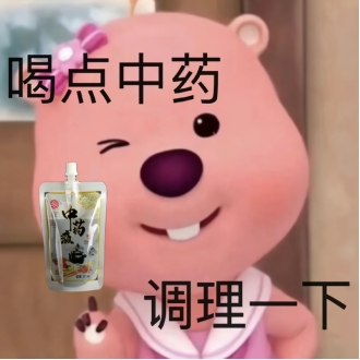 女明星loopy怎么火的,loopy女明星名场面