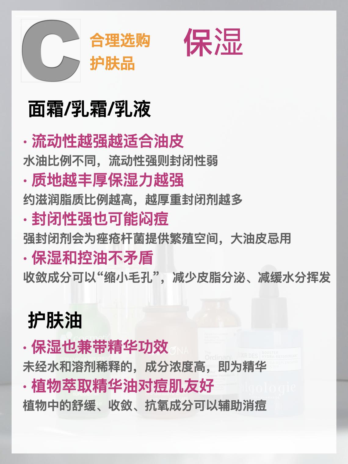 新手护肤需要买什么,新手护肤别乱学