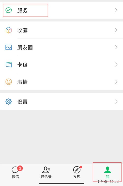 微信指纹支付在哪里设置,微信怎么开通指纹支付