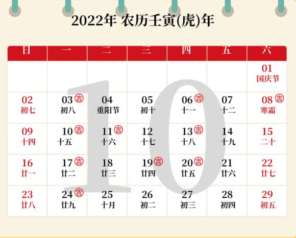 婚礼纪适合领证的日子2021,合肥新人结婚吉日挑选指南