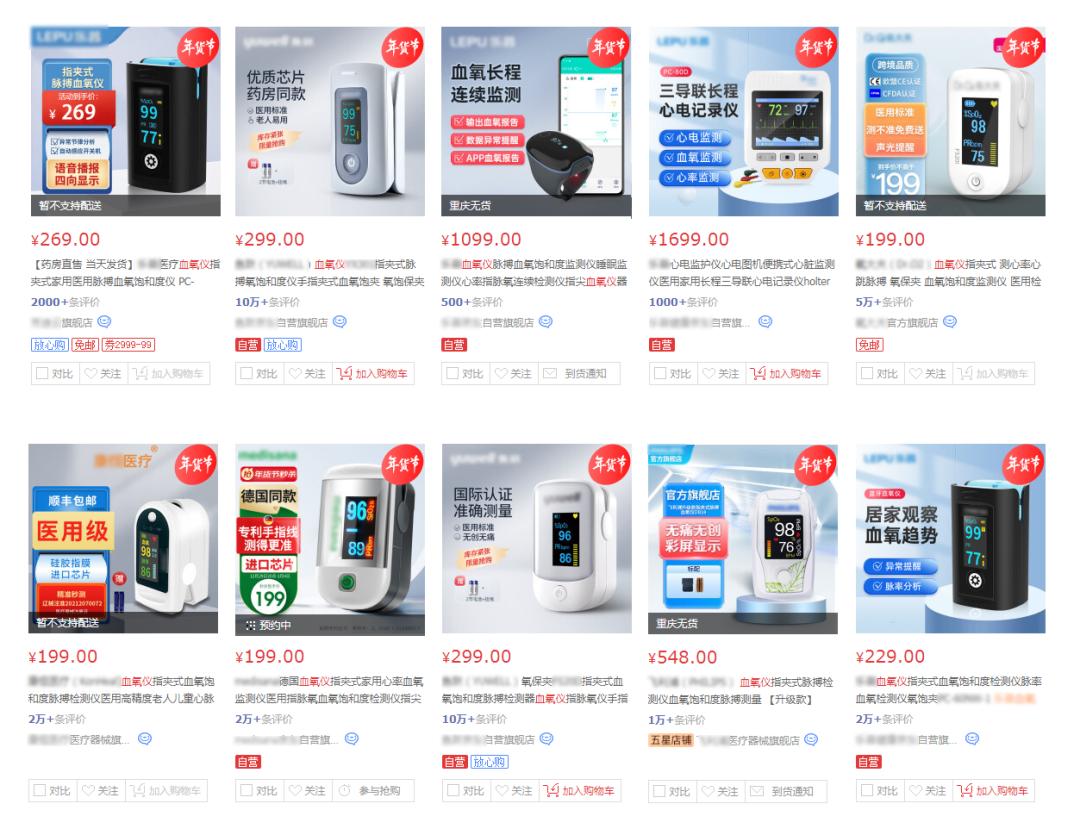 手表智能手环哪个好用一点,有必要买智能手环吗