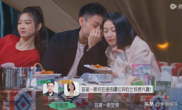 半熟恋人2余陶然是渣男吗,半熟恋人2余陶然和谁在一起了