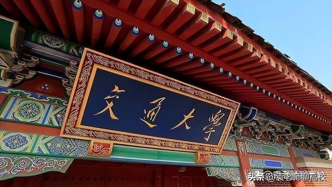 复旦、上交、浙大、南大和中科大，大名鼎鼎的华东五校怎么选？