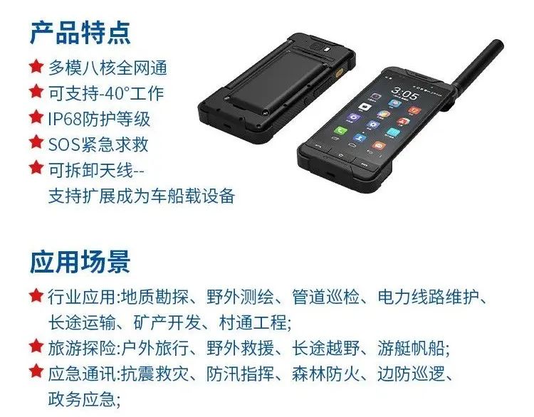 5g卫星基站,5g基站和卫星