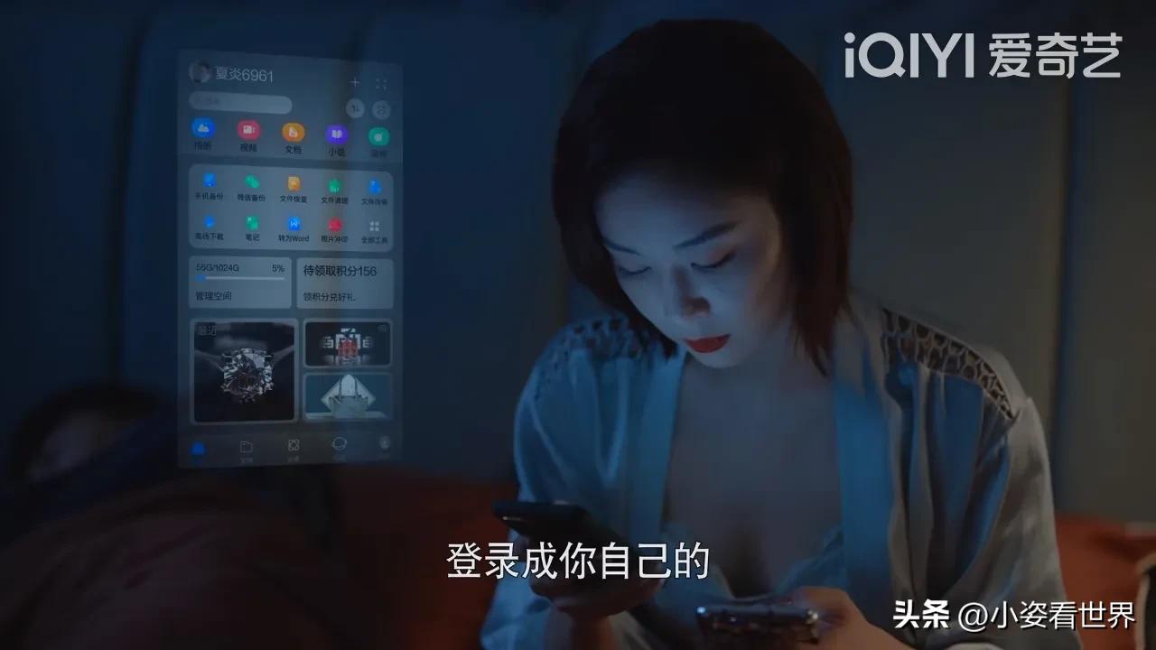 小三竟是女装大佬，檀健次用高科技捉奸，《你安全吗？》真敢拍