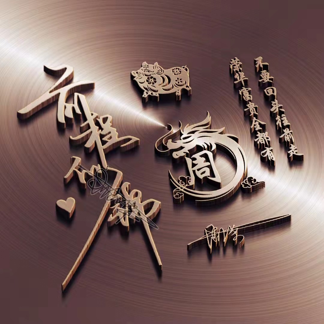 2022独一无二的微信头像唯美卡通,2022独一无二的微信头像卡通情侣