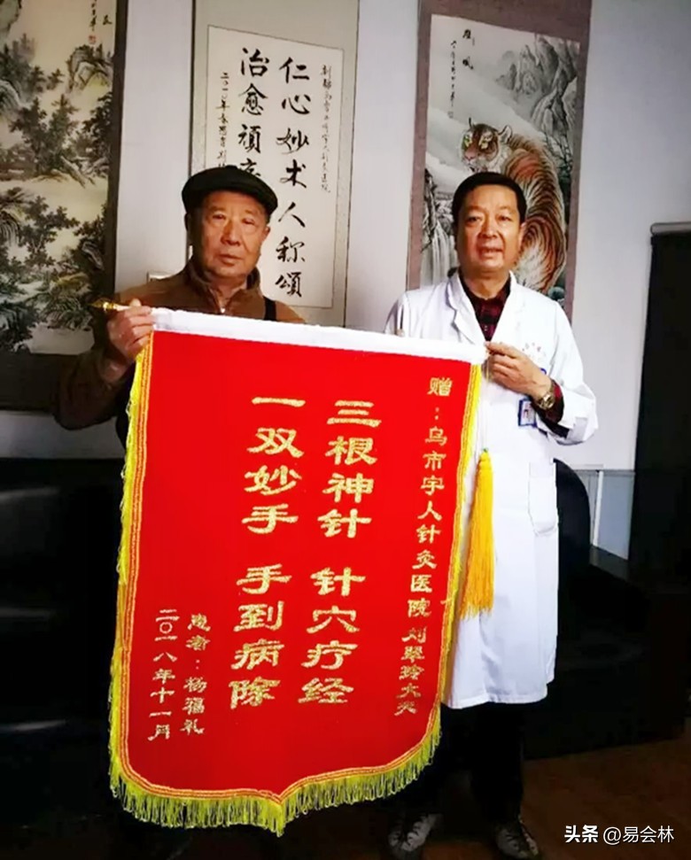 风雨兼程二十载：专访乌鲁木齐宇人针灸医院院长任宇丁