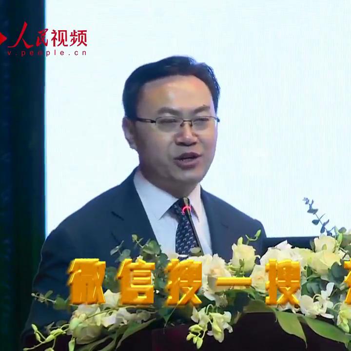 刘仲华院士对安化黑茶的讲座,刘院士说安化黑茶