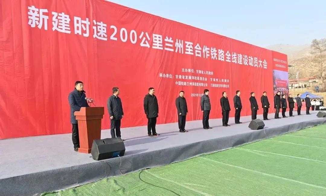 甘肃铁投建设集团有限公司,甘肃铁投集团最新消息