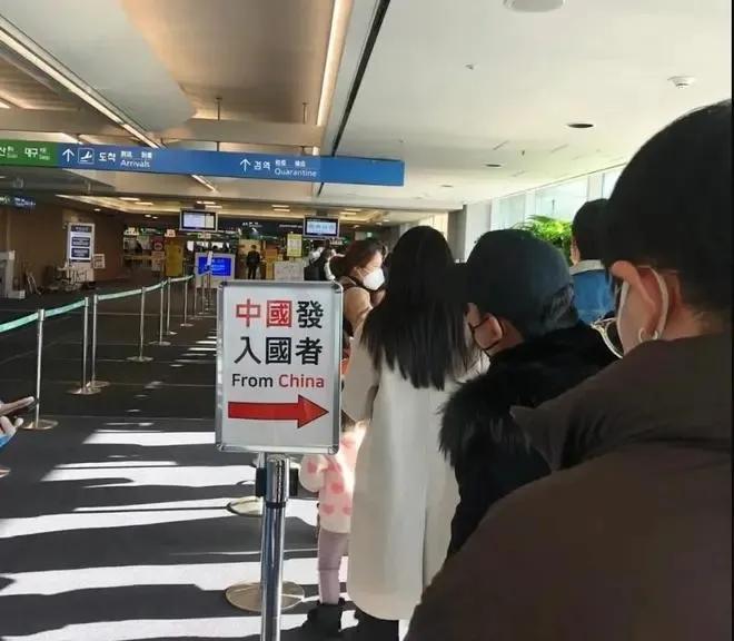 中国人入境韩国戴黄牌 (韩国入境还挂狗牌么)