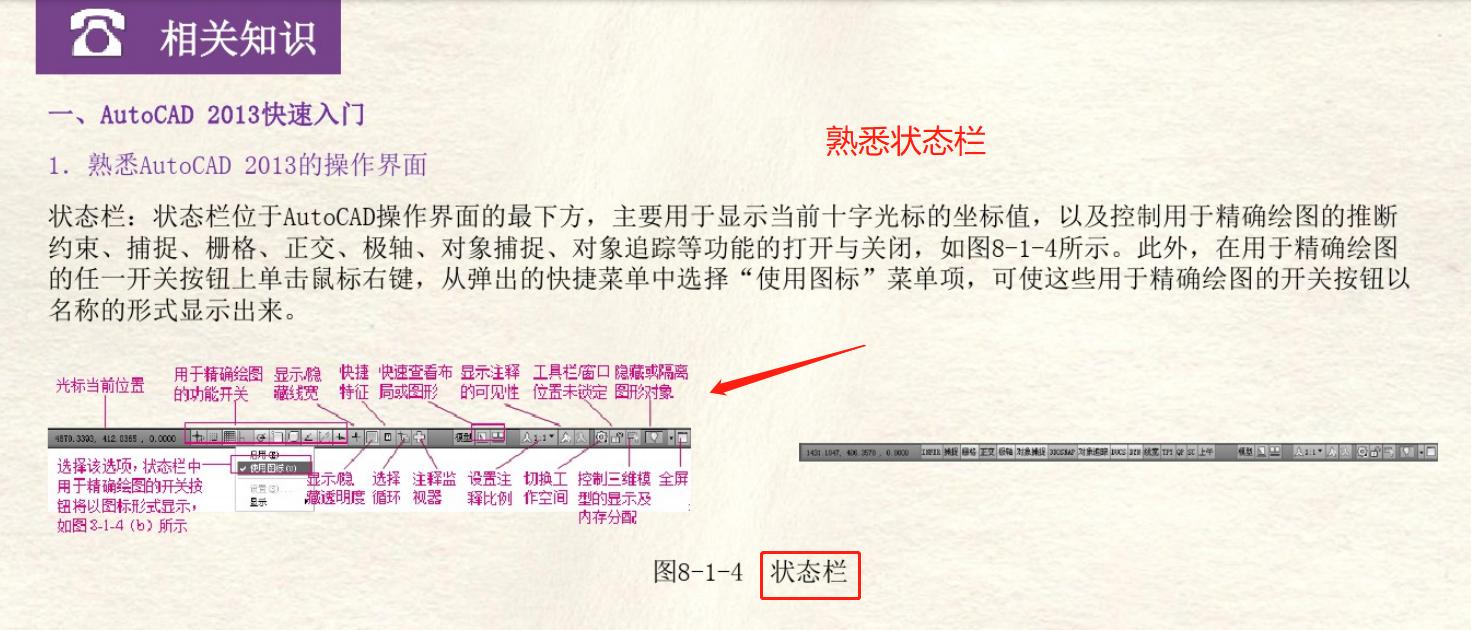 不会cad怎么学习工程造价,不会工程图纸怎么快速学会